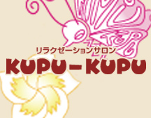 KUPU-KUPU -クプクプ-